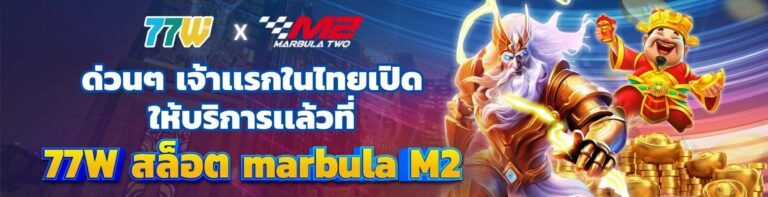 77bet